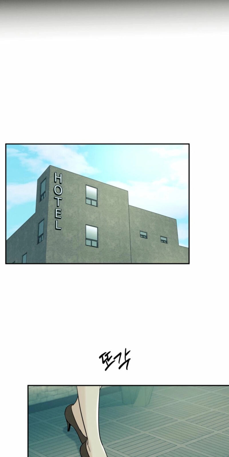 Someone Else's Man Chapter 30 page 48 - 