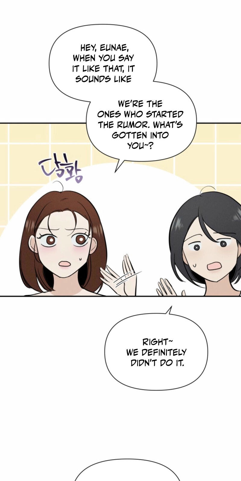 Someone Else's Man Chapter 32 page 30 - 