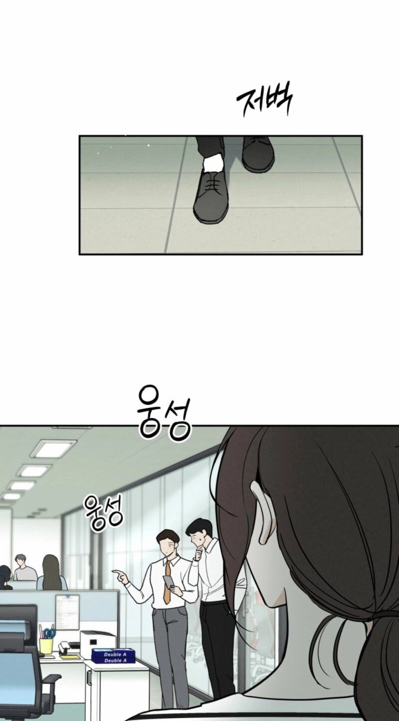 Someone Else's Man Chapter 32 page 53 - 
