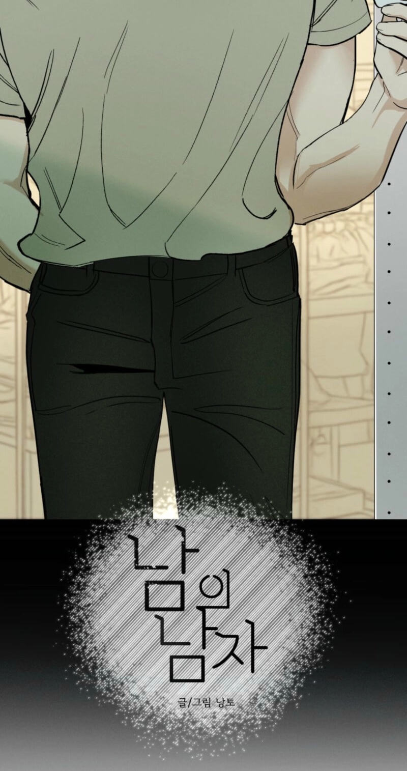 Someone Else's Man Chapter 32 page 61 - 