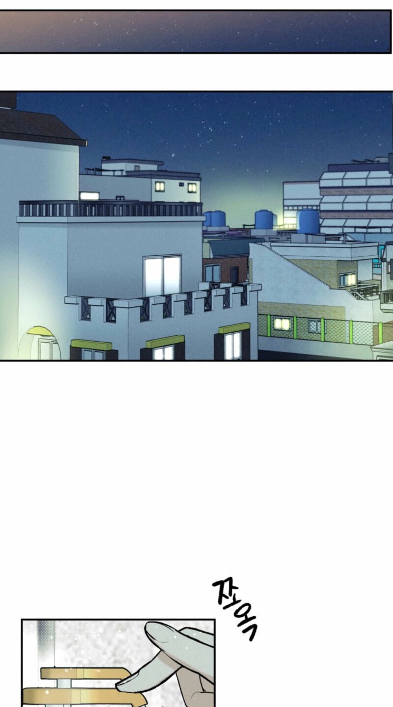 Someone Else's Man Chapter 32 page 75 - 