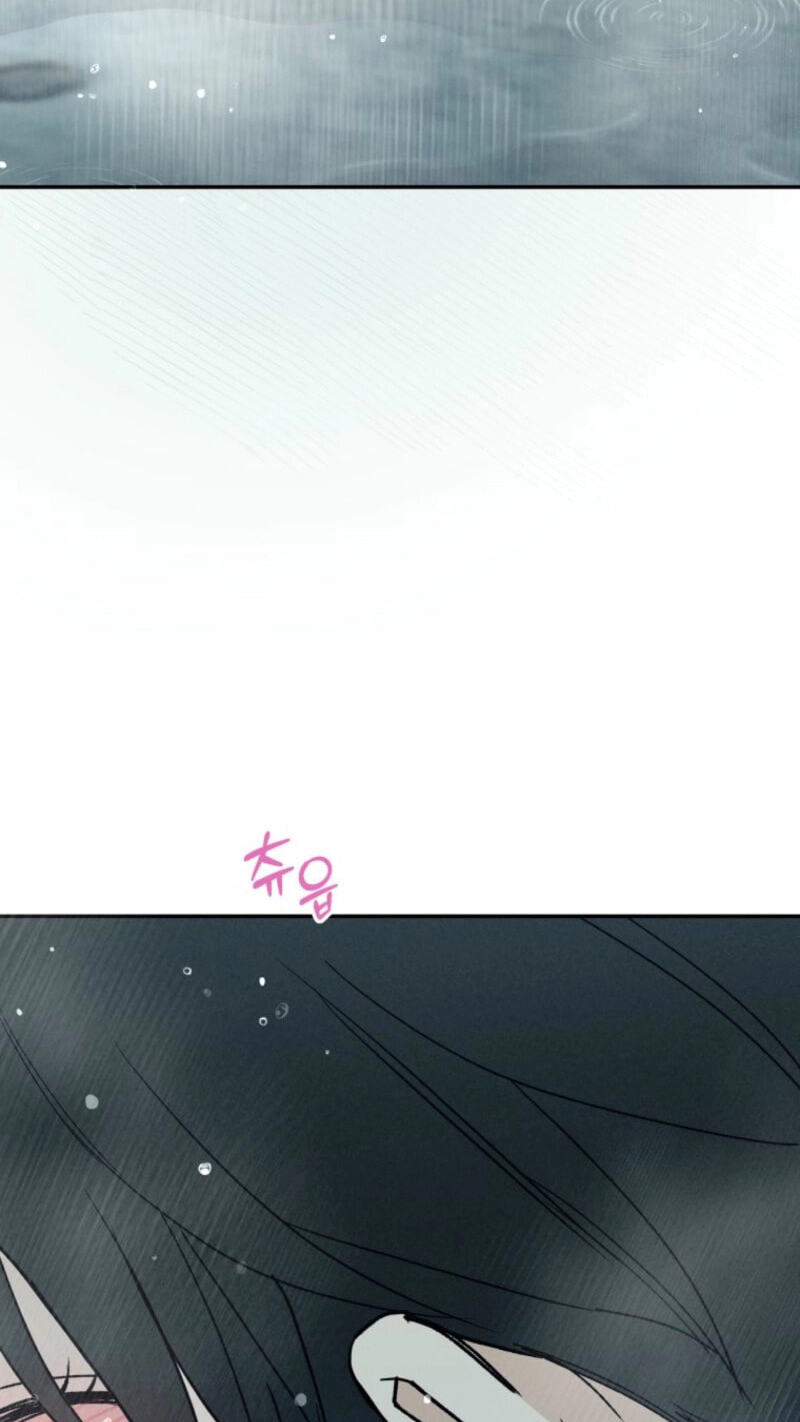 Someone Else's Man Chapter 33 page 13 - 
