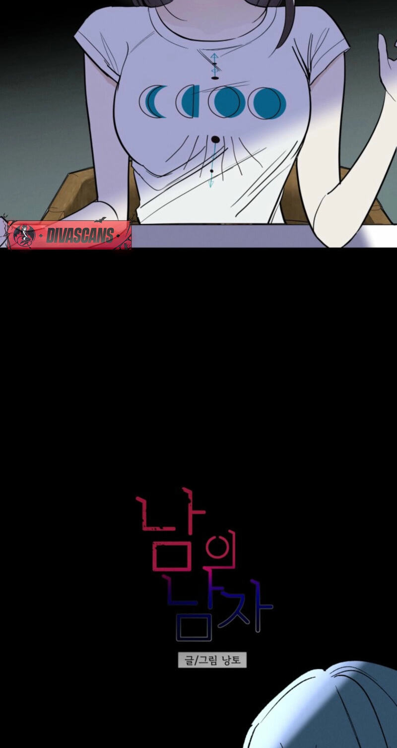 Someone Else's Man Chapter 34 page 62 - 