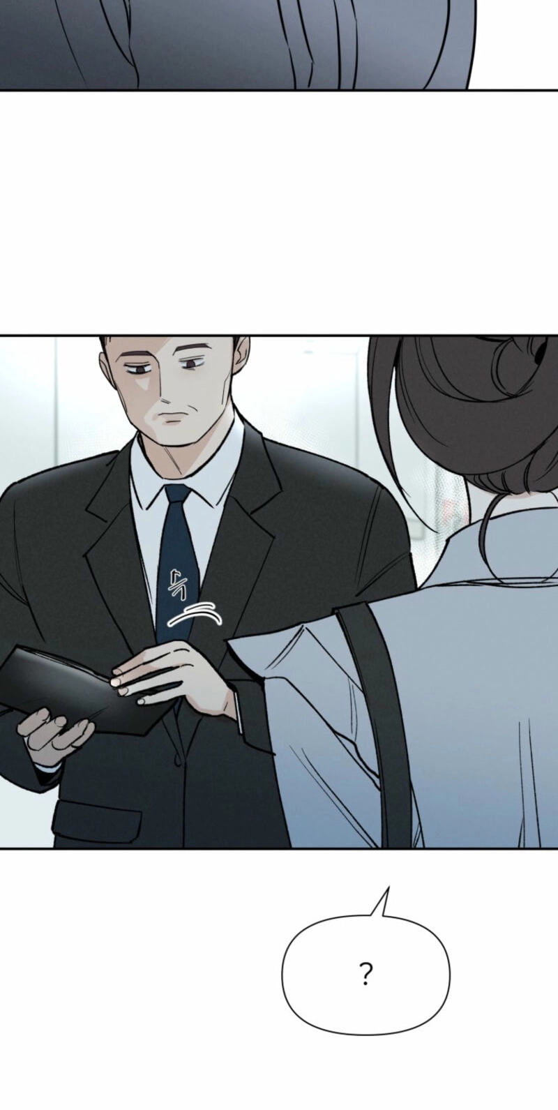 Someone Else's Man Chapter 37 page 14 - 