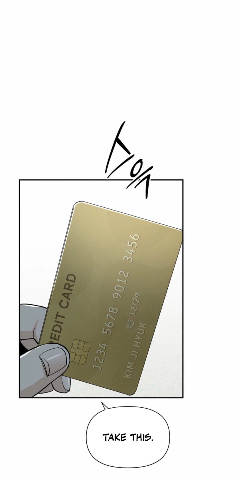 Someone Else's Man Chapter 37 page 15 - 