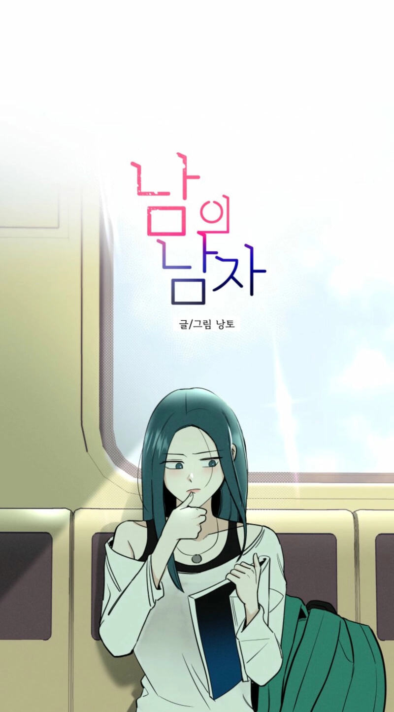 Someone Else's Man Chapter 38 page 31 - 