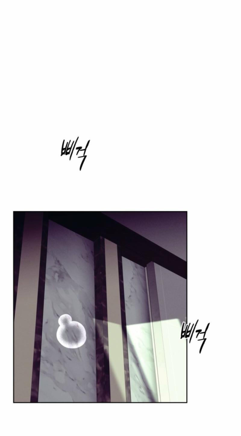 Someone Else's Man Chapter 43 page 1 - 