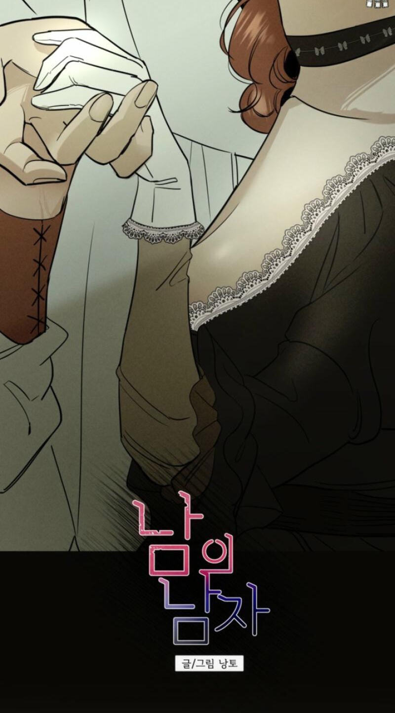 Someone Else's Man Chapter 43 page 36 - 