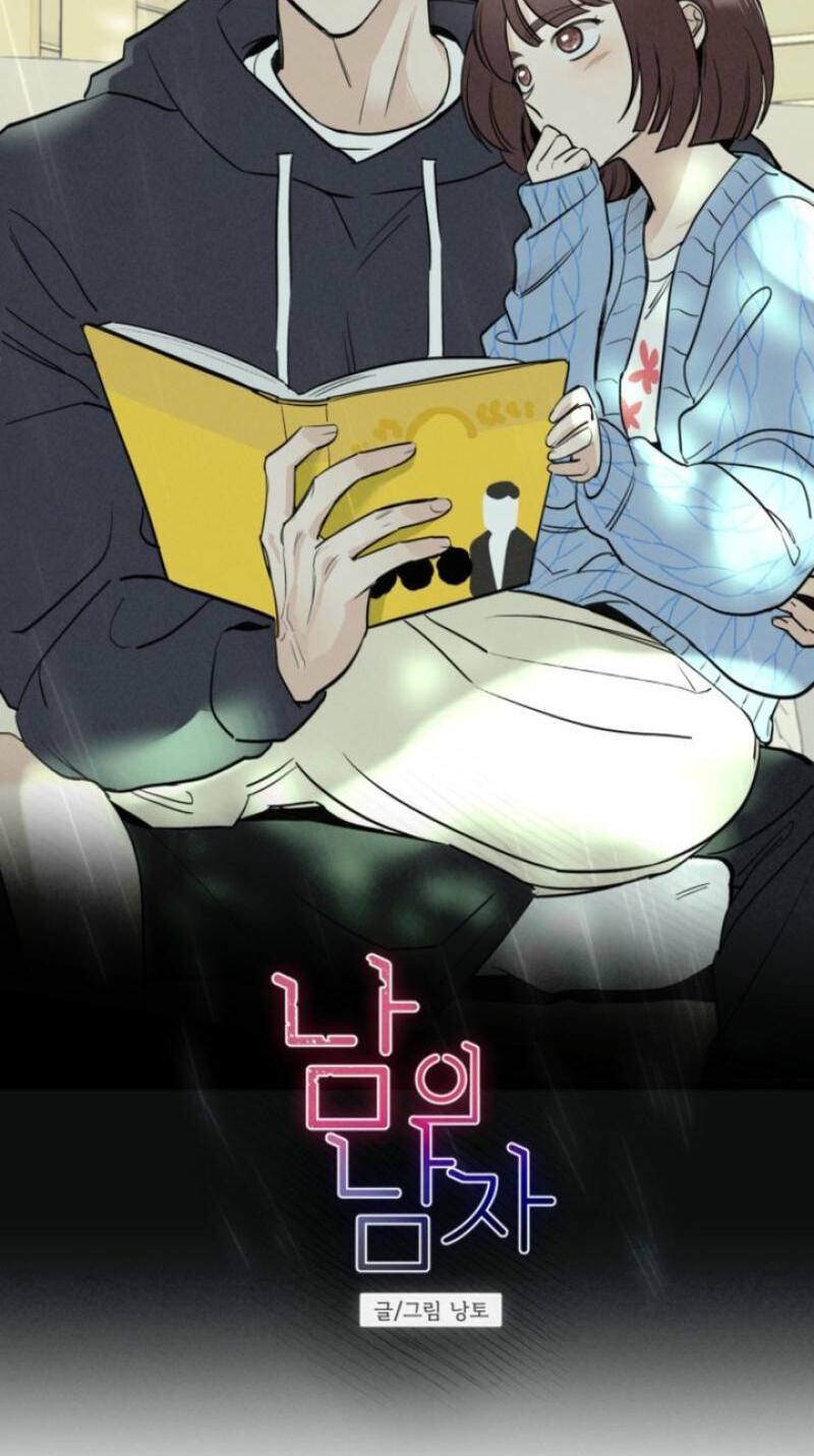 Someone Else's Man Chapter 44 page 24 - 