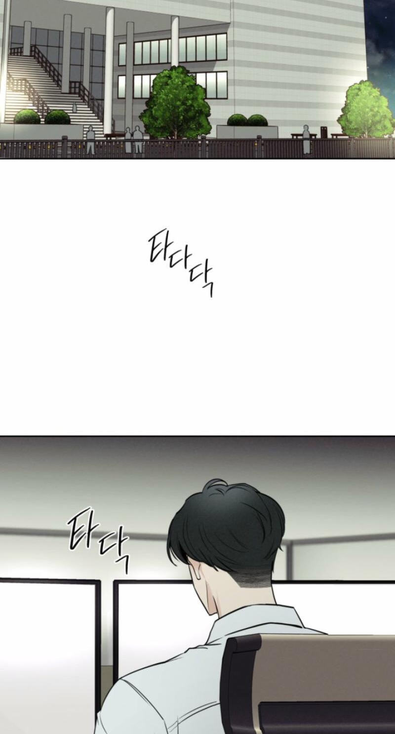 Someone Else's Man Chapter 45 page 2 - 