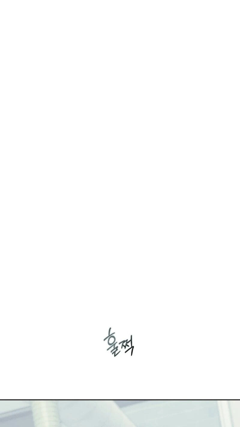 Someone Else's Man Chapter 47 page 52 - 