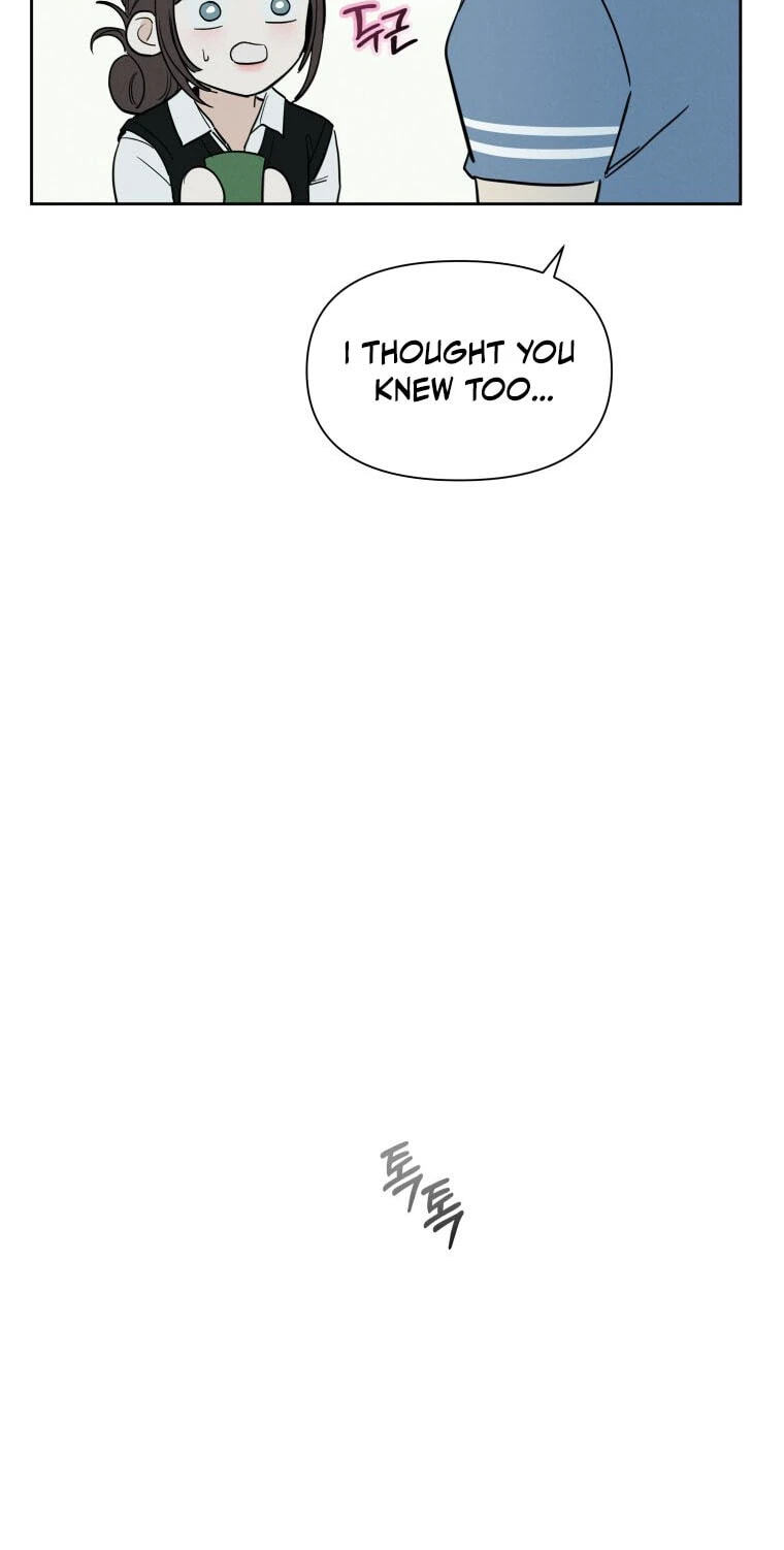 Someone Else's Man Chapter 48 page 9 - 