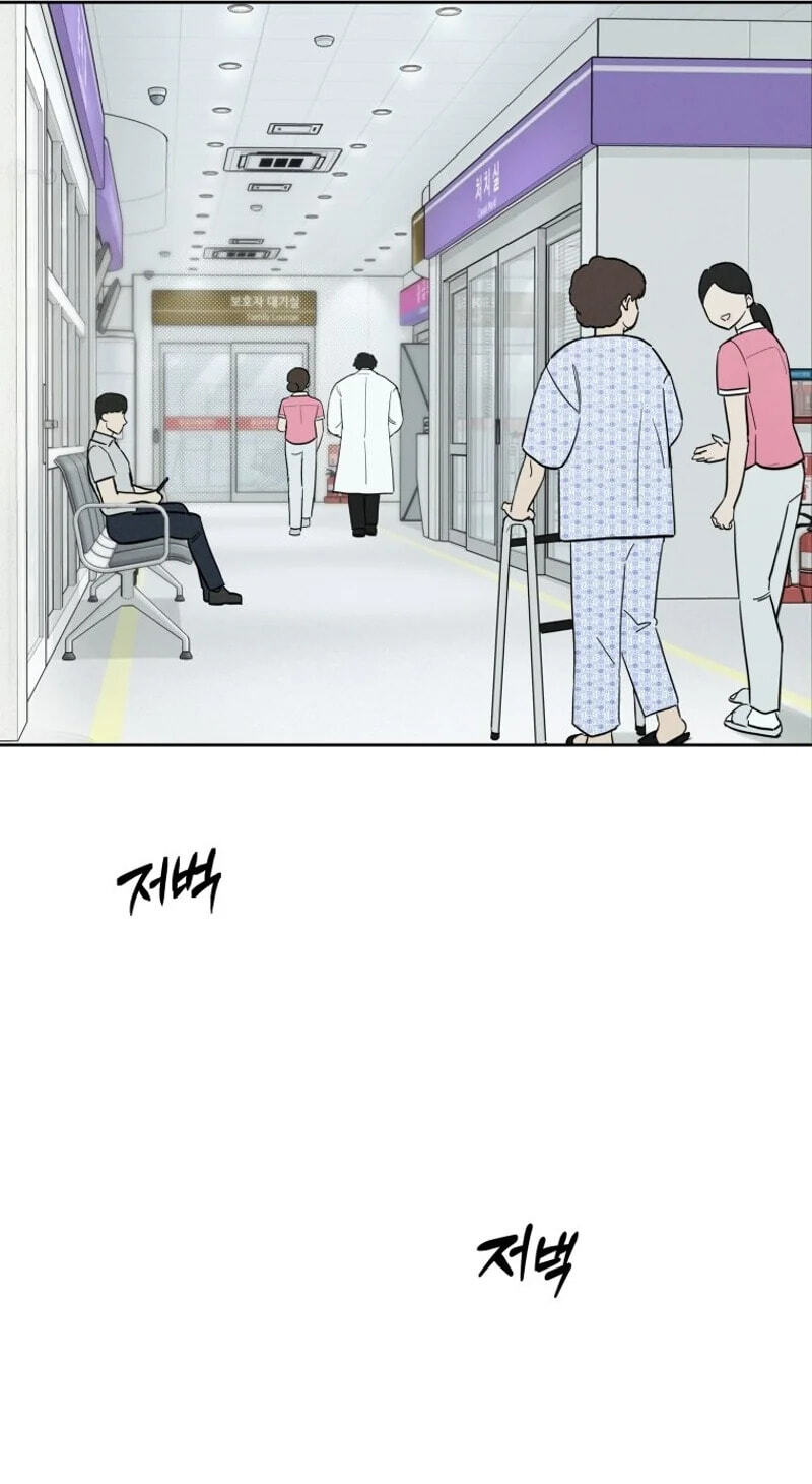Someone Else's Man Chapter 49 page 21 - 
