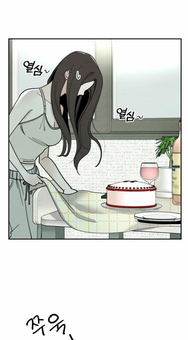 Someone Else's Man Chapter 5 page 20 - 