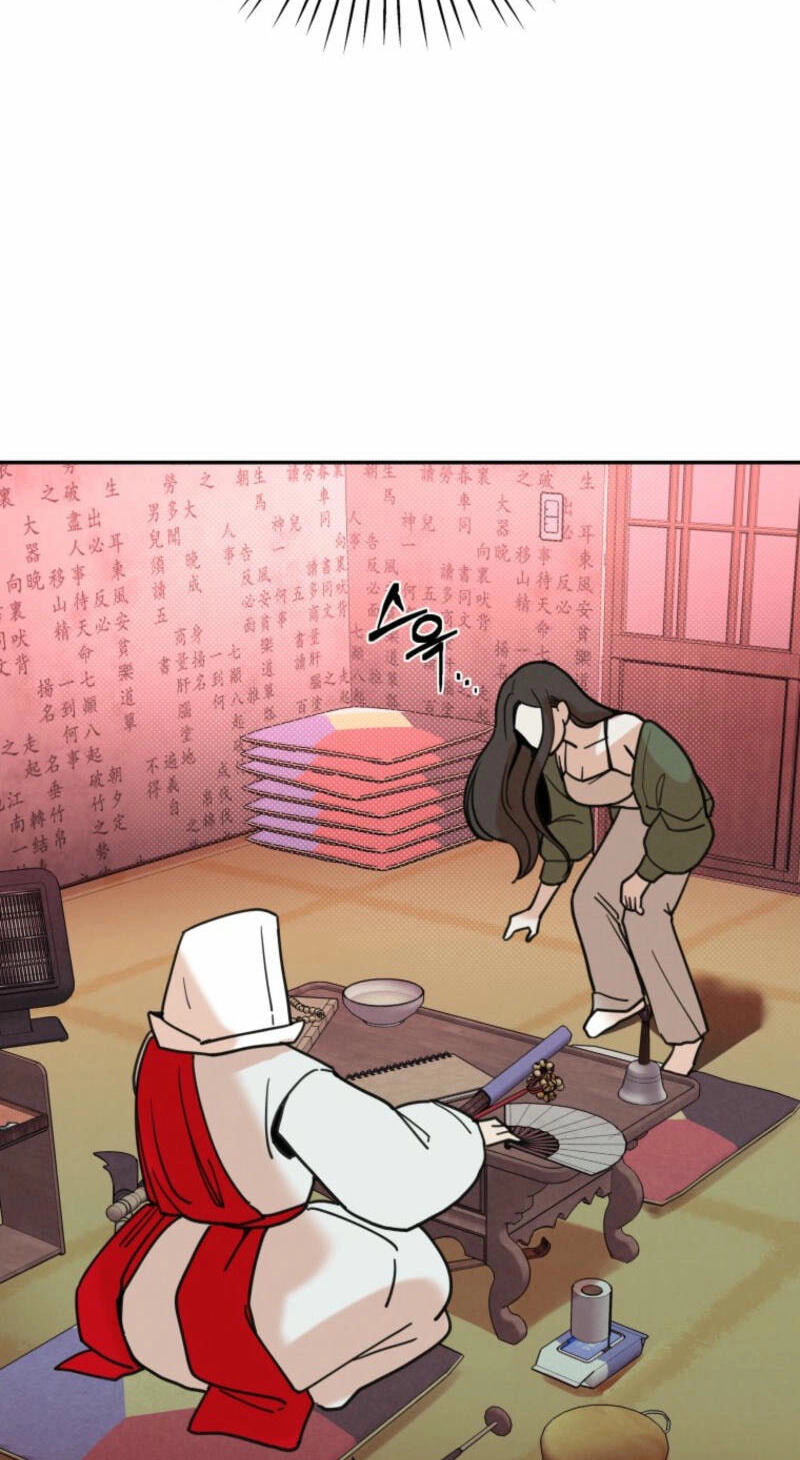 Someone Else's Man Chapter 5 page 57 - 
