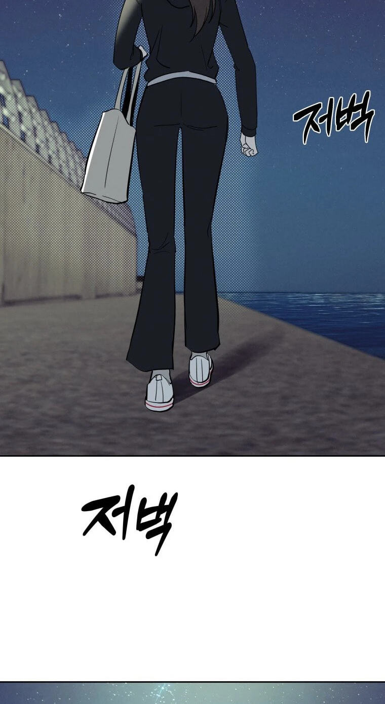 Someone Else's Man Chapter 52 page 68 - 