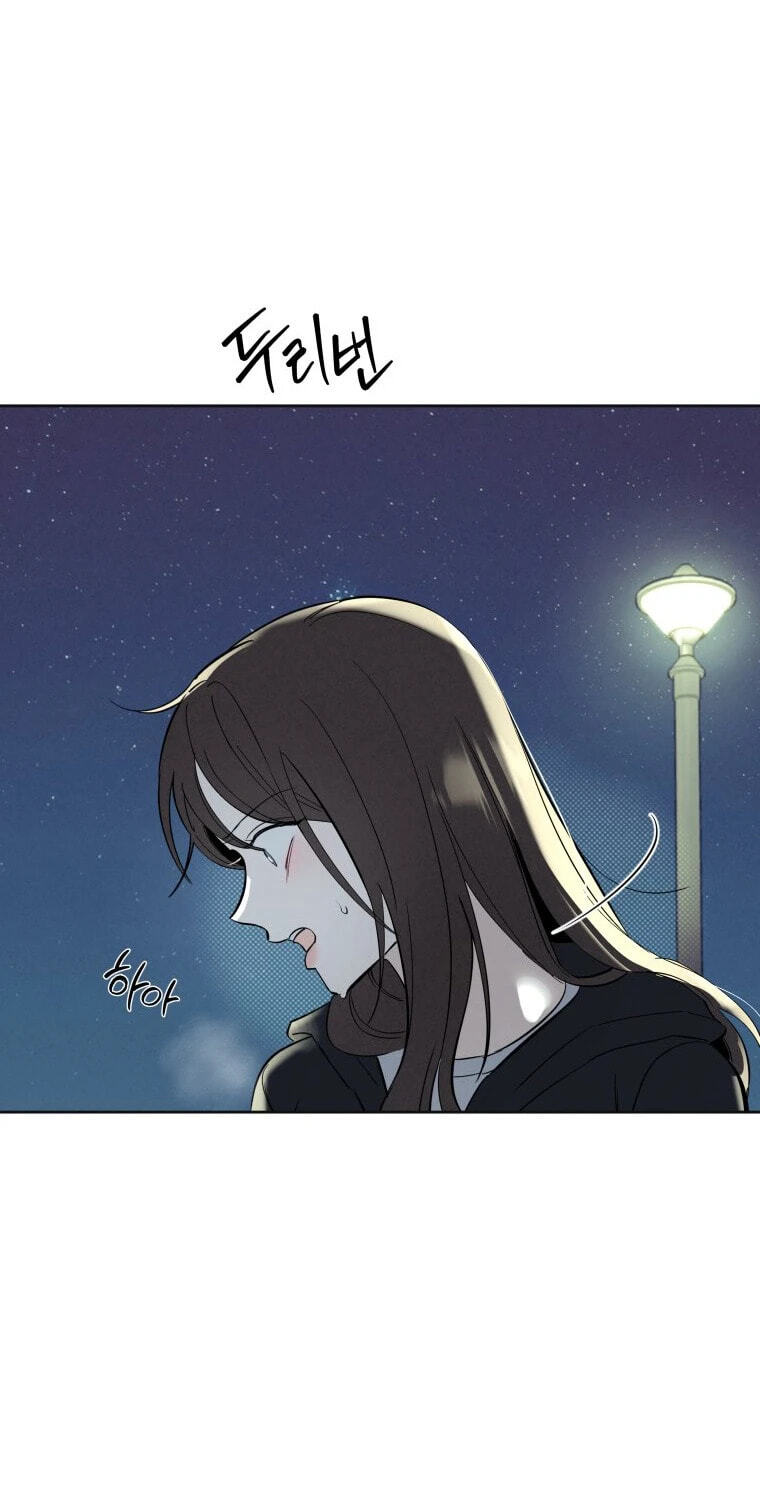 Someone Else's Man Chapter 52 page 9 - 