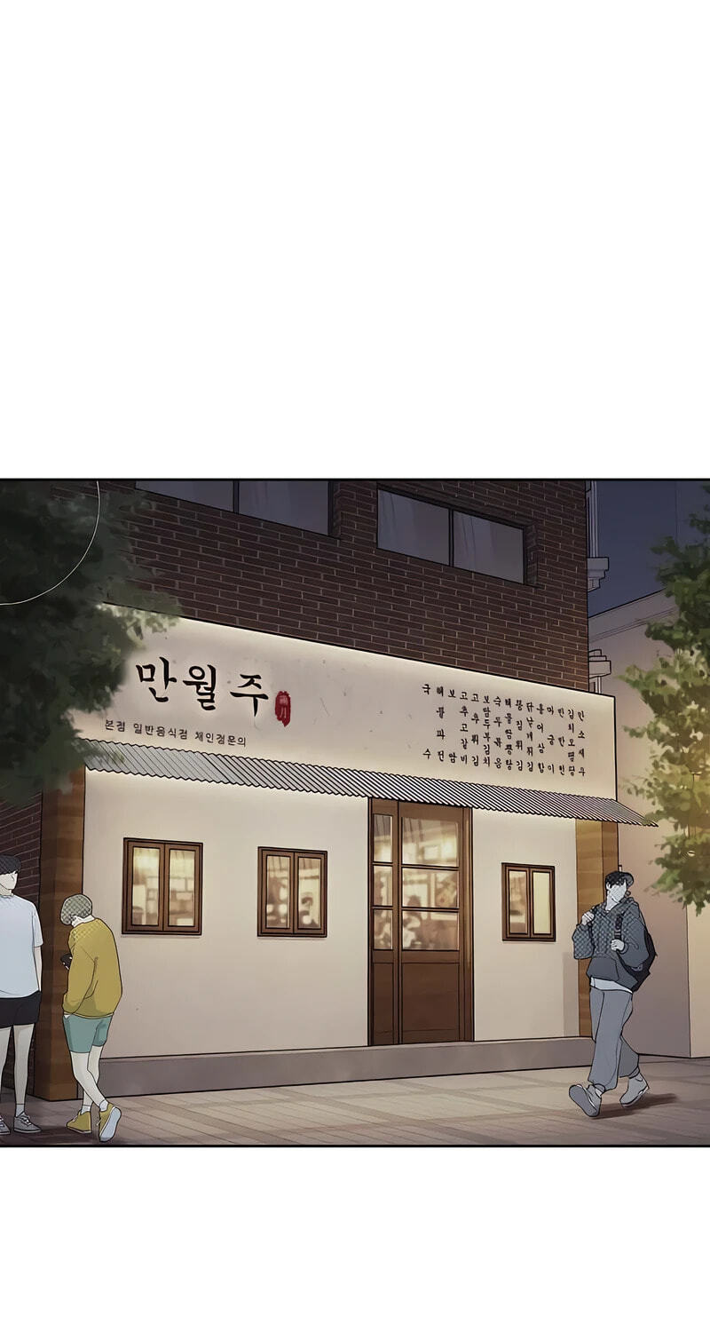 Someone Else's Man Chapter 54 page 38 - 