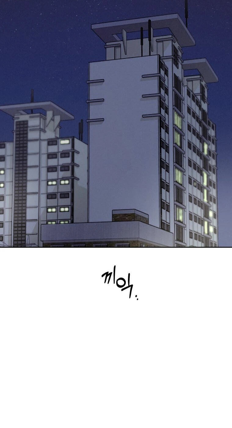 Someone Else's Man Chapter 58 page 45 - 