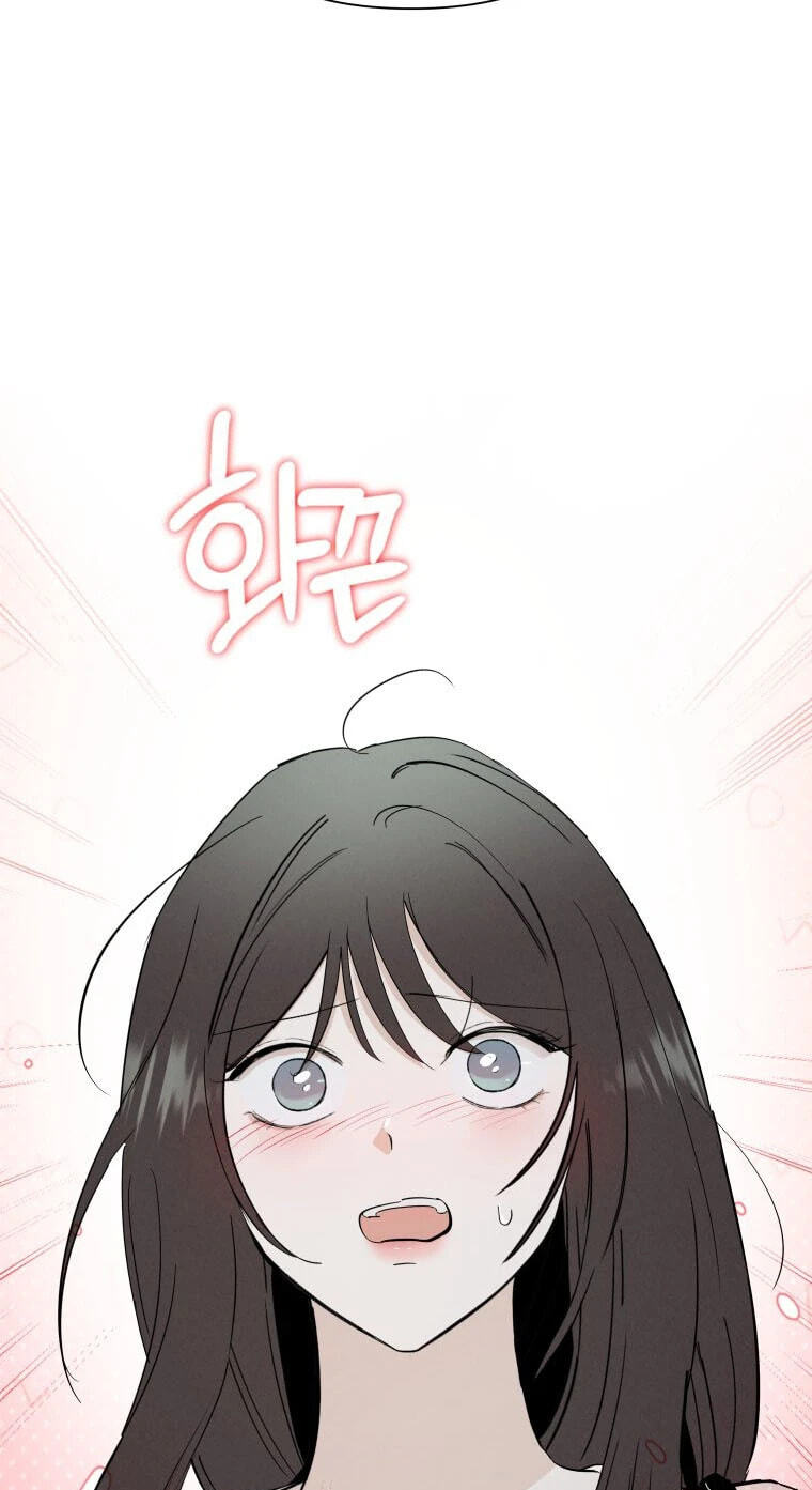 Someone Else's Man Chapter 58 page 9 - 