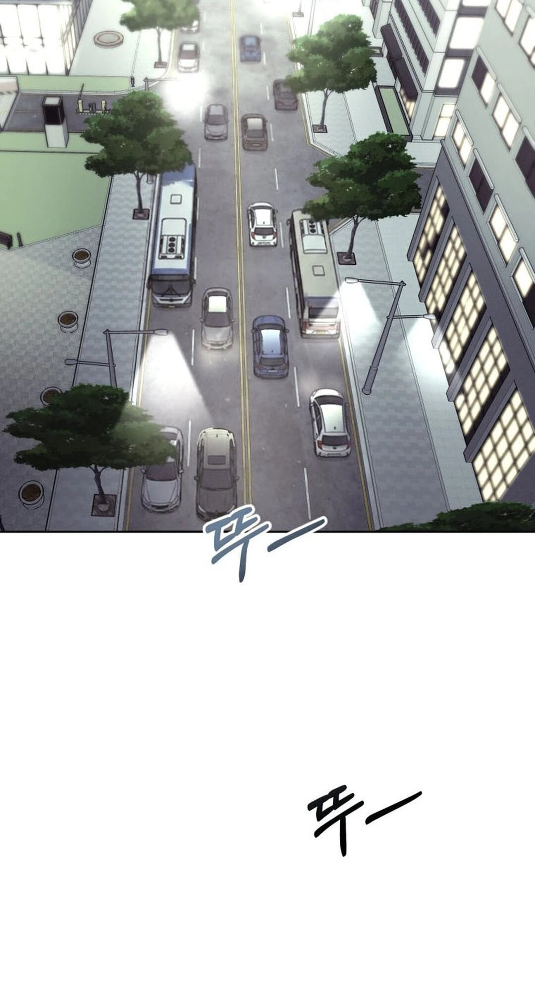 Someone Else's Man Chapter 59 page 2 - 