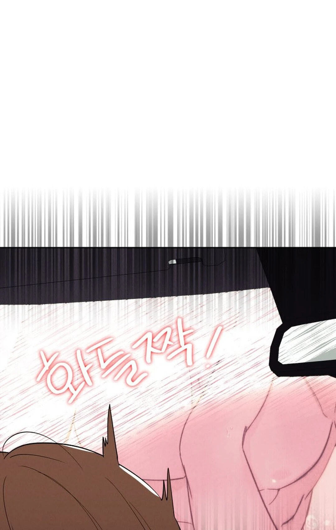 Someone Else's Man Chapter 59 page 17 - 