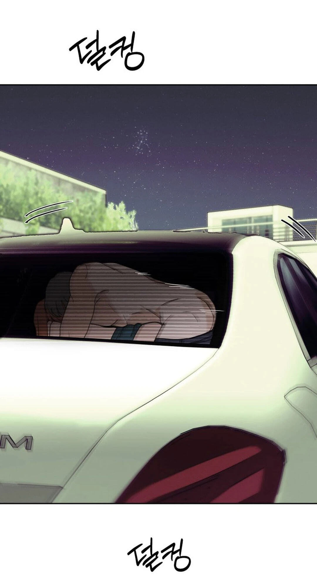 Someone Else's Man Chapter 59 page 66 - 
