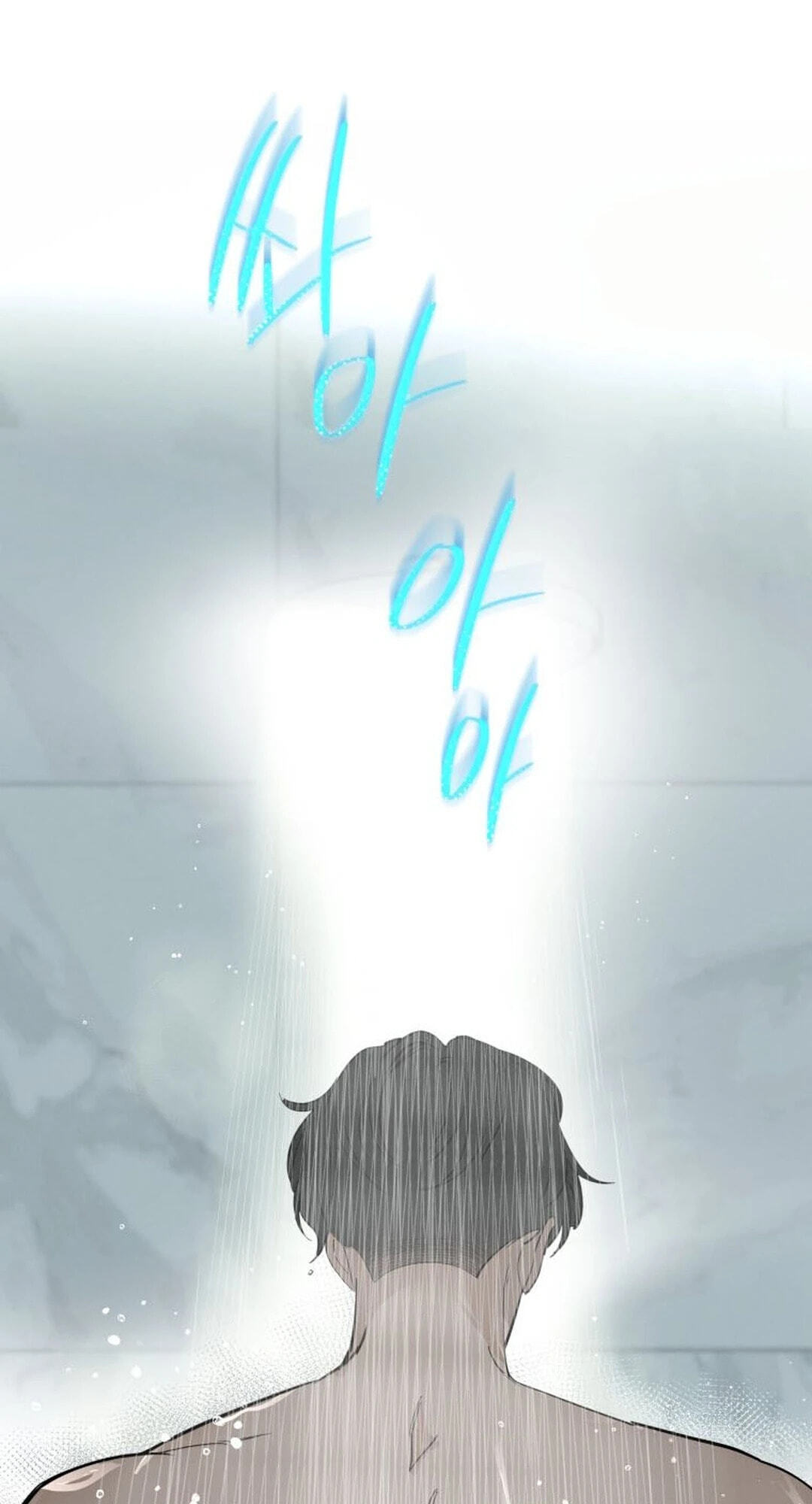 Someone Else's Man Chapter 60 page 6 - 