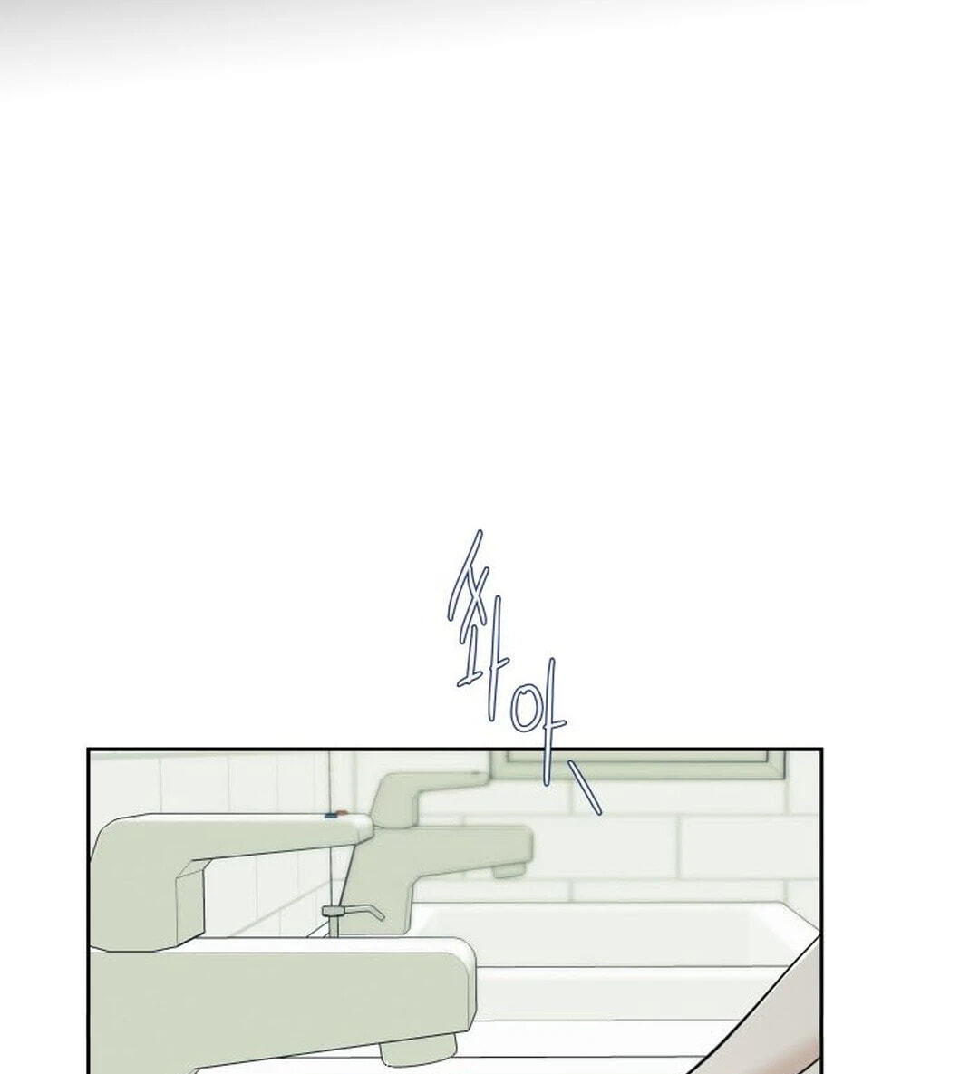 Someone Else's Man Chapter 60 page 66 - 