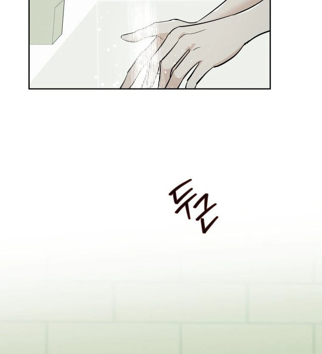 Someone Else's Man Chapter 60 page 67 - 