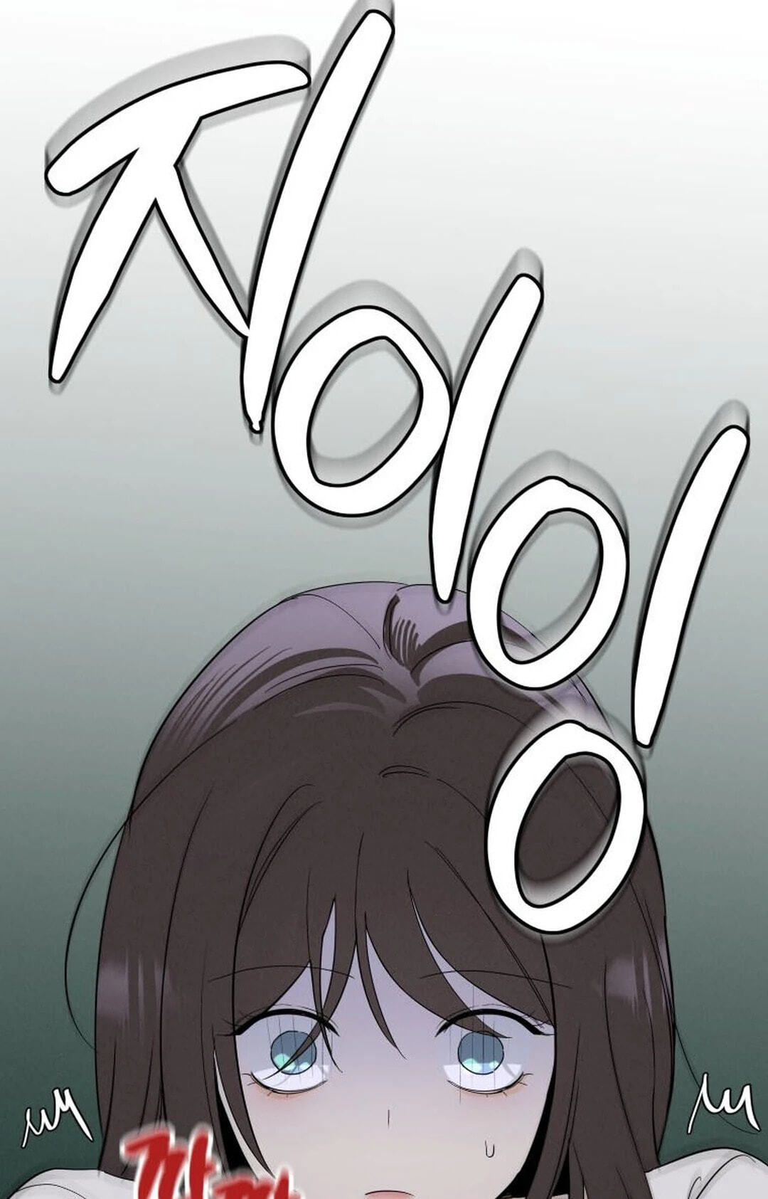 Someone Else's Man Chapter 60 page 74 - 