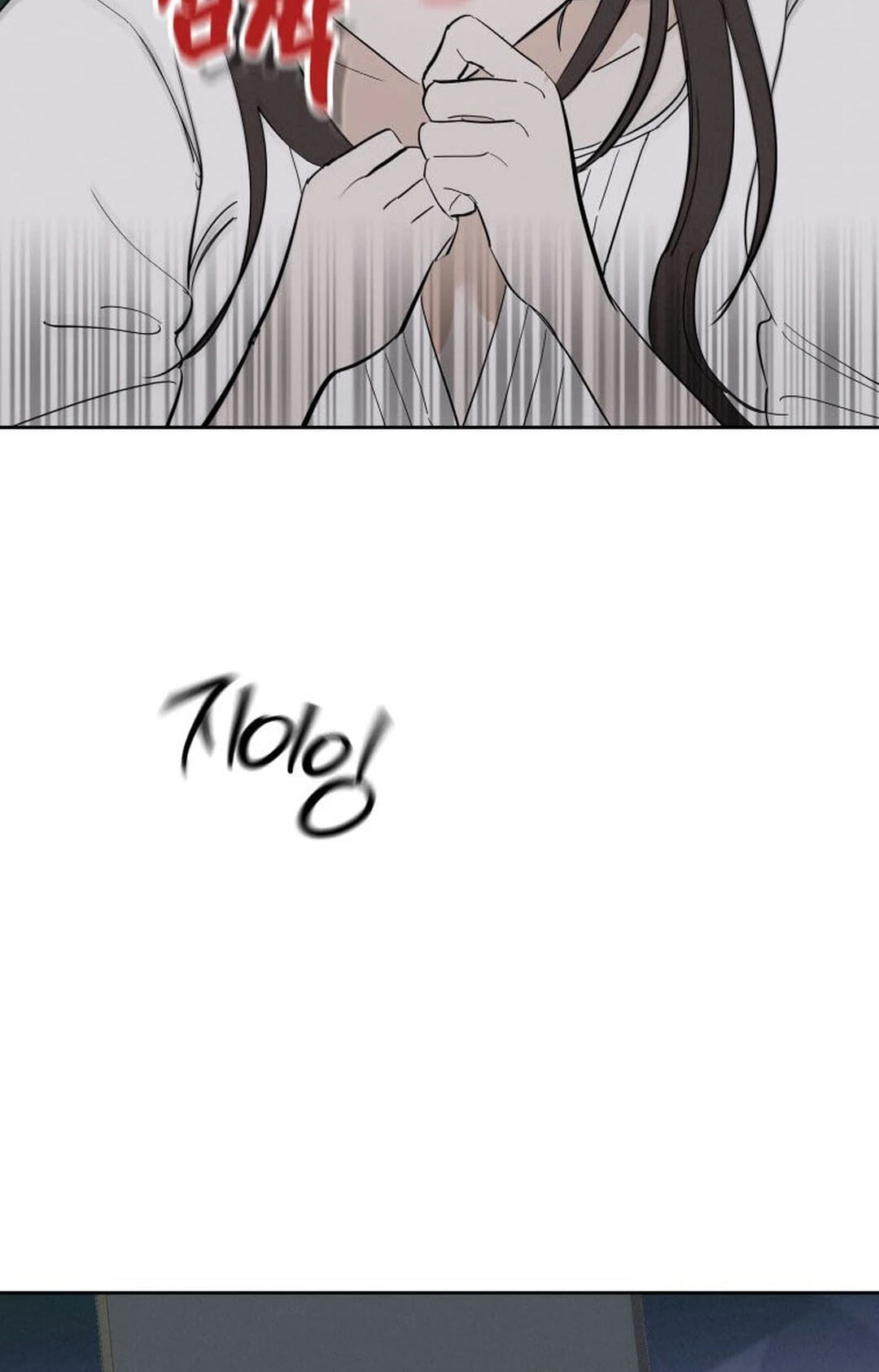 Someone Else's Man Chapter 60 page 75 - 