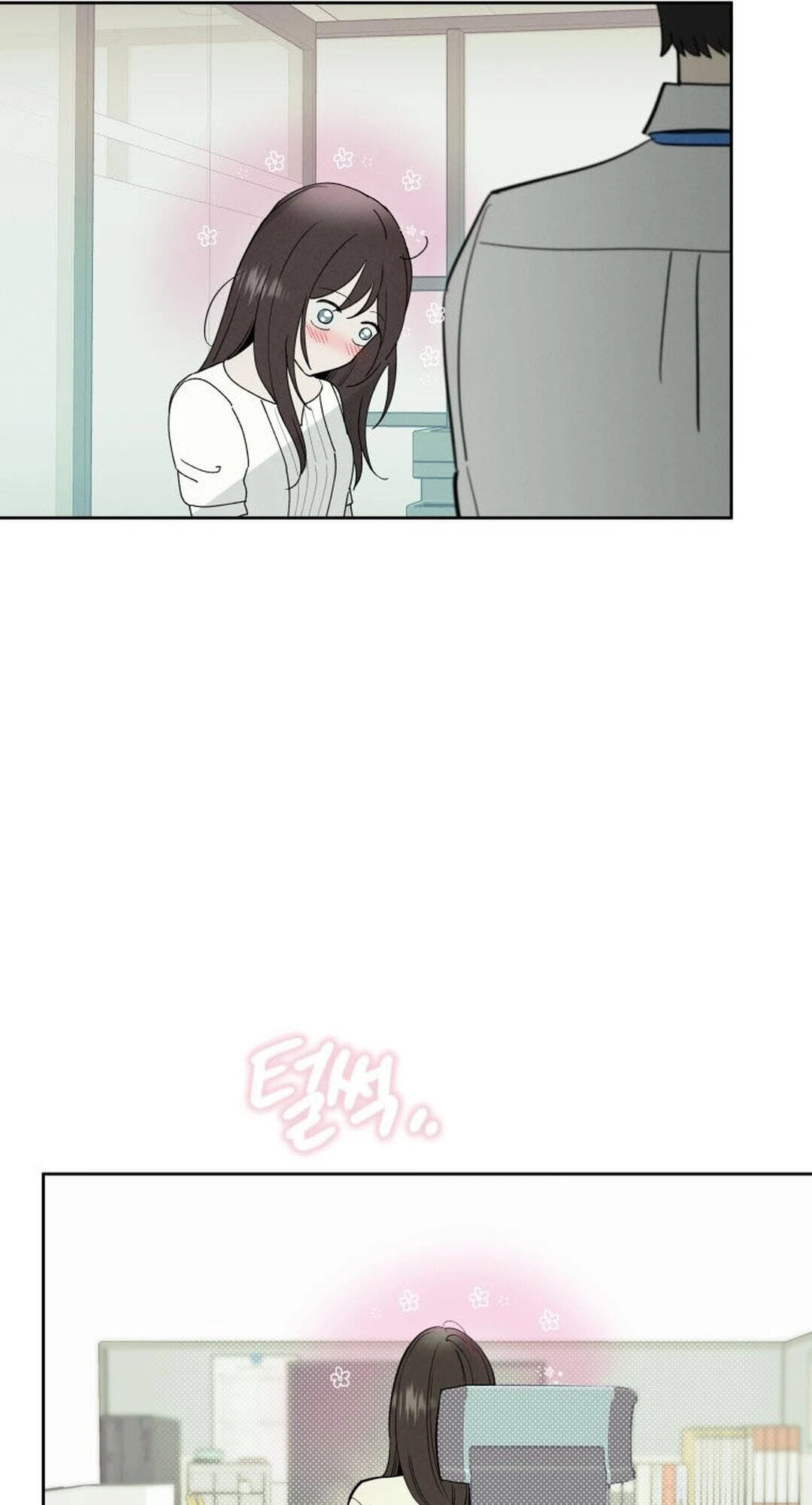 Someone Else's Man Chapter 61 page 13 - 