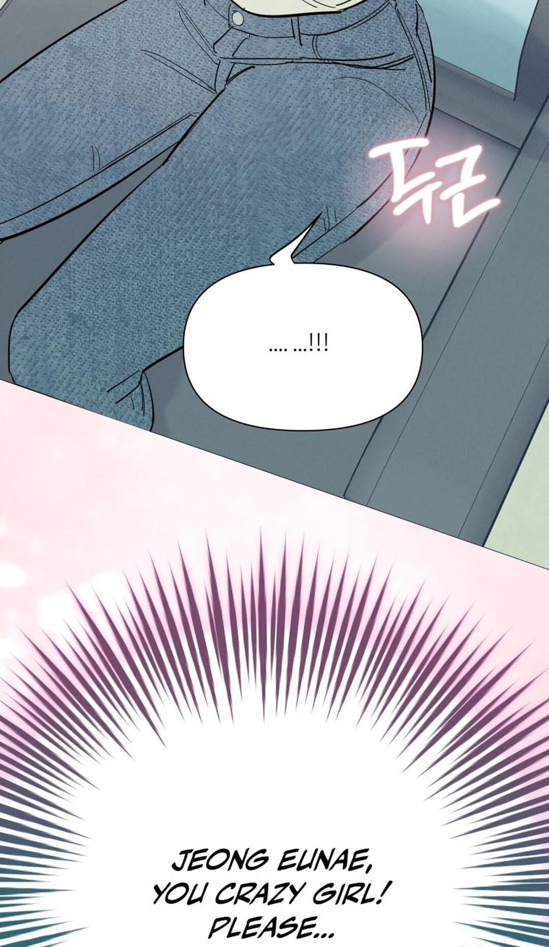 Someone Else's Man Chapter 61 page 16 - 