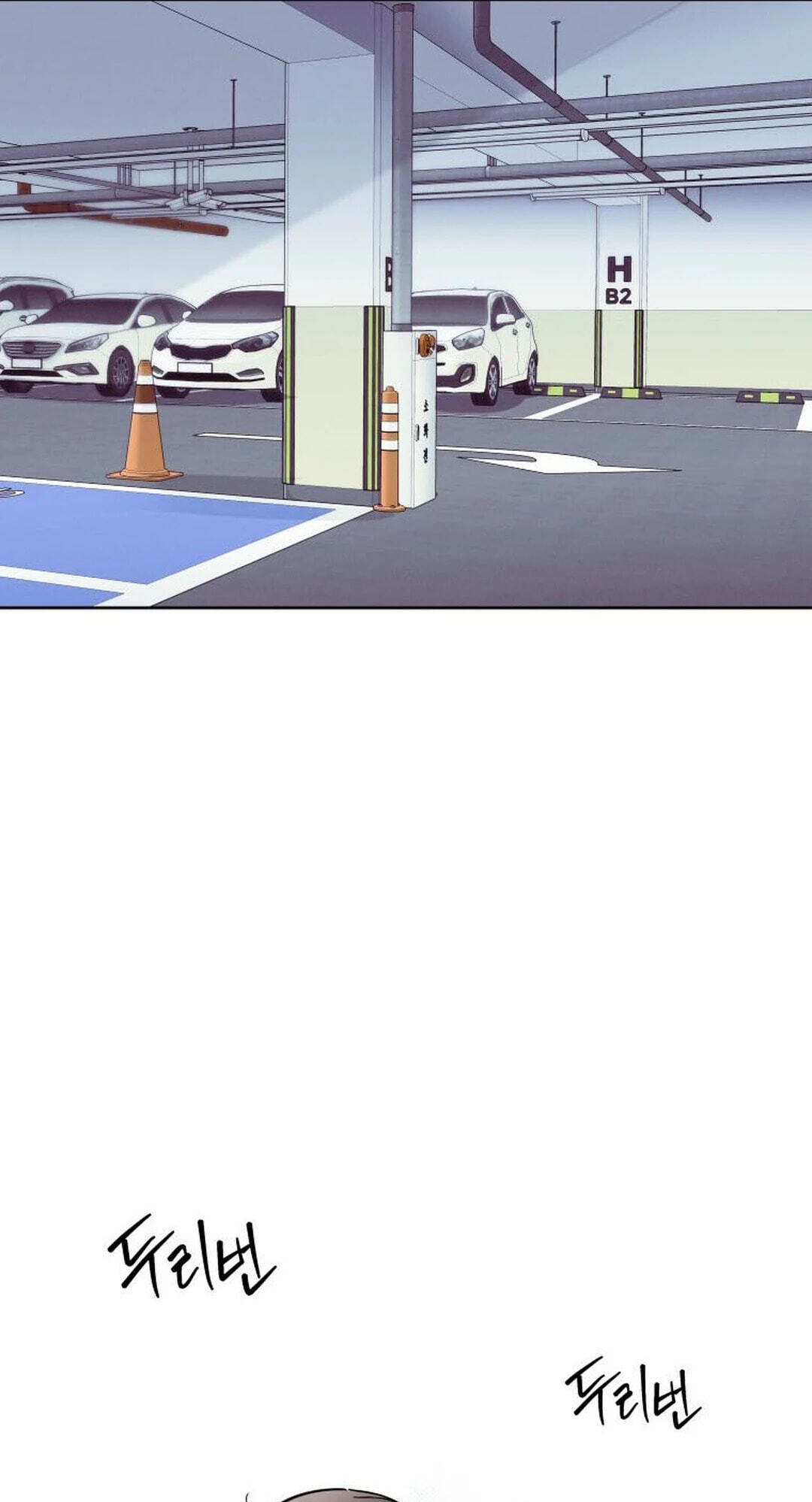 Someone Else's Man Chapter 61 page 22 - 