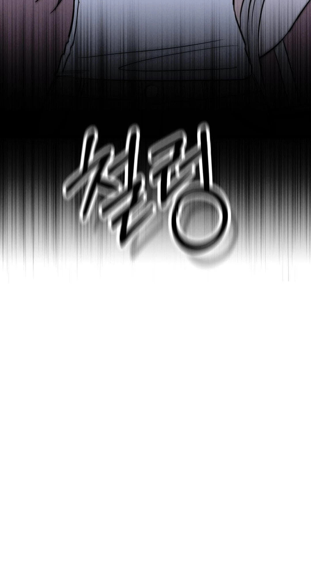 Someone Else's Man Chapter 62 page 23 - 