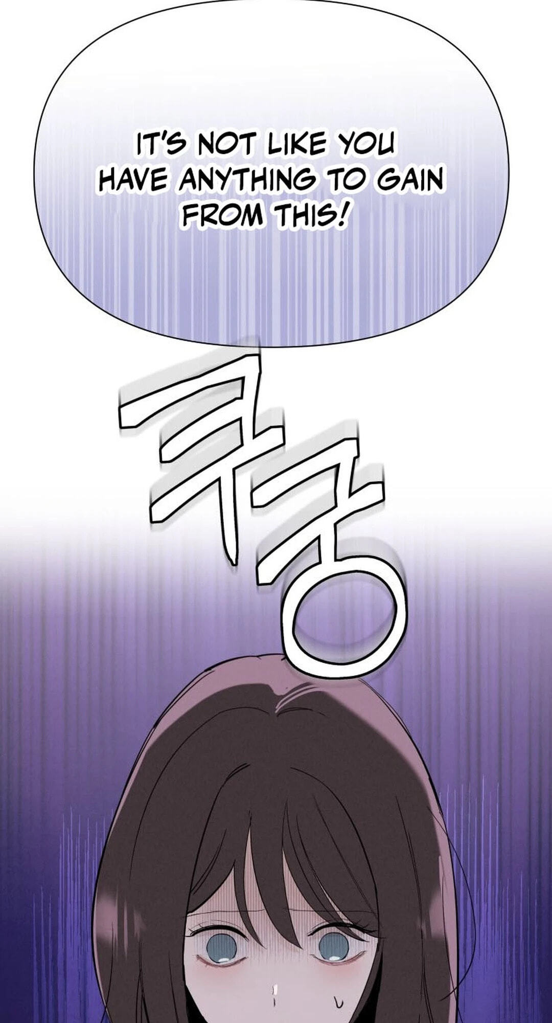 Someone Else's Man Chapter 62 page 71 - 