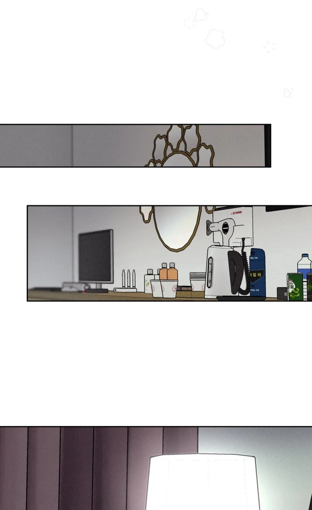 Someone Else's Man Chapter 62 page 81 - 