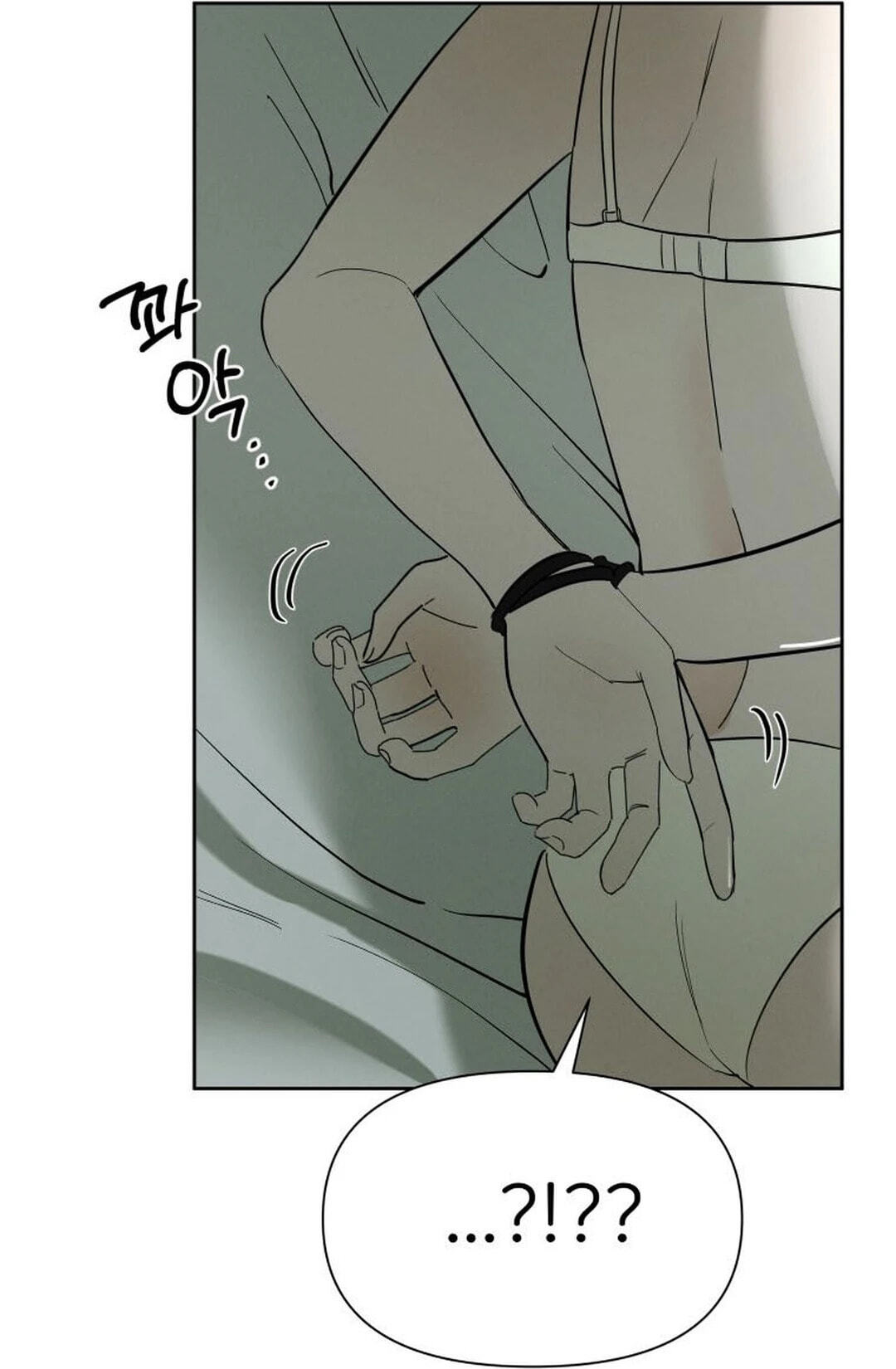 Someone Else's Man Chapter 62 page 87 - 