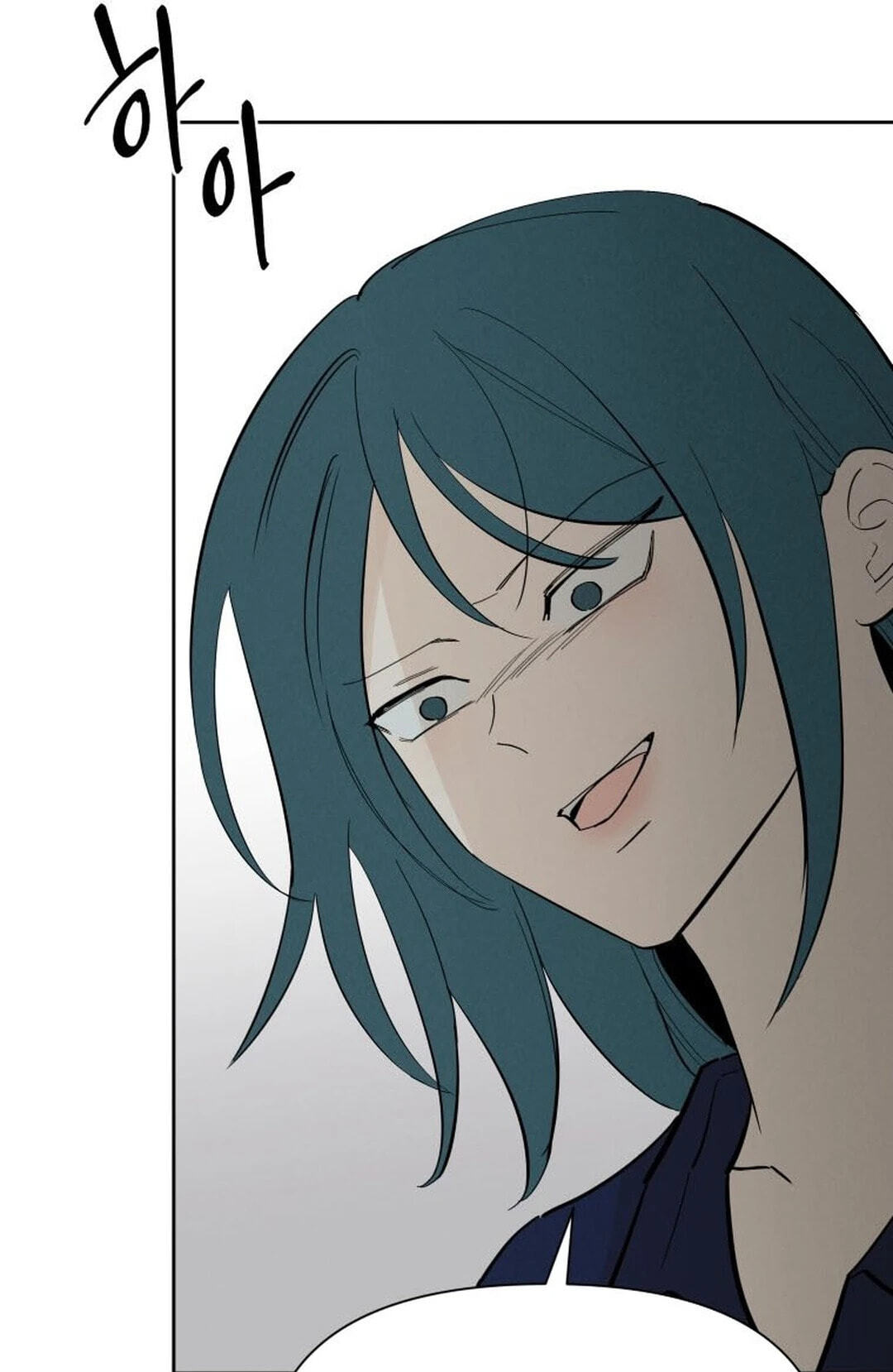 Someone Else's Man Chapter 63 page 14 - 