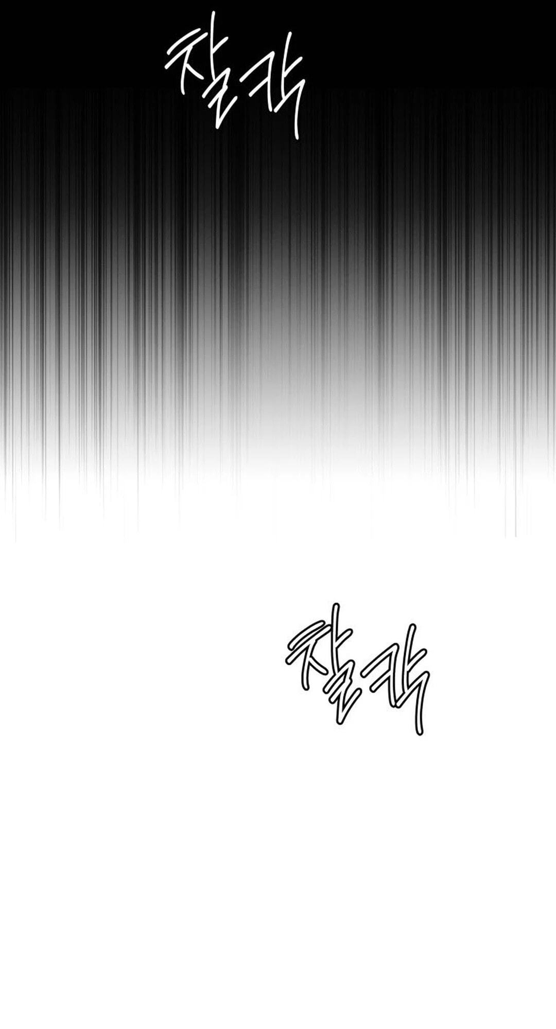 Someone Else's Man Chapter 63 page 31 - 