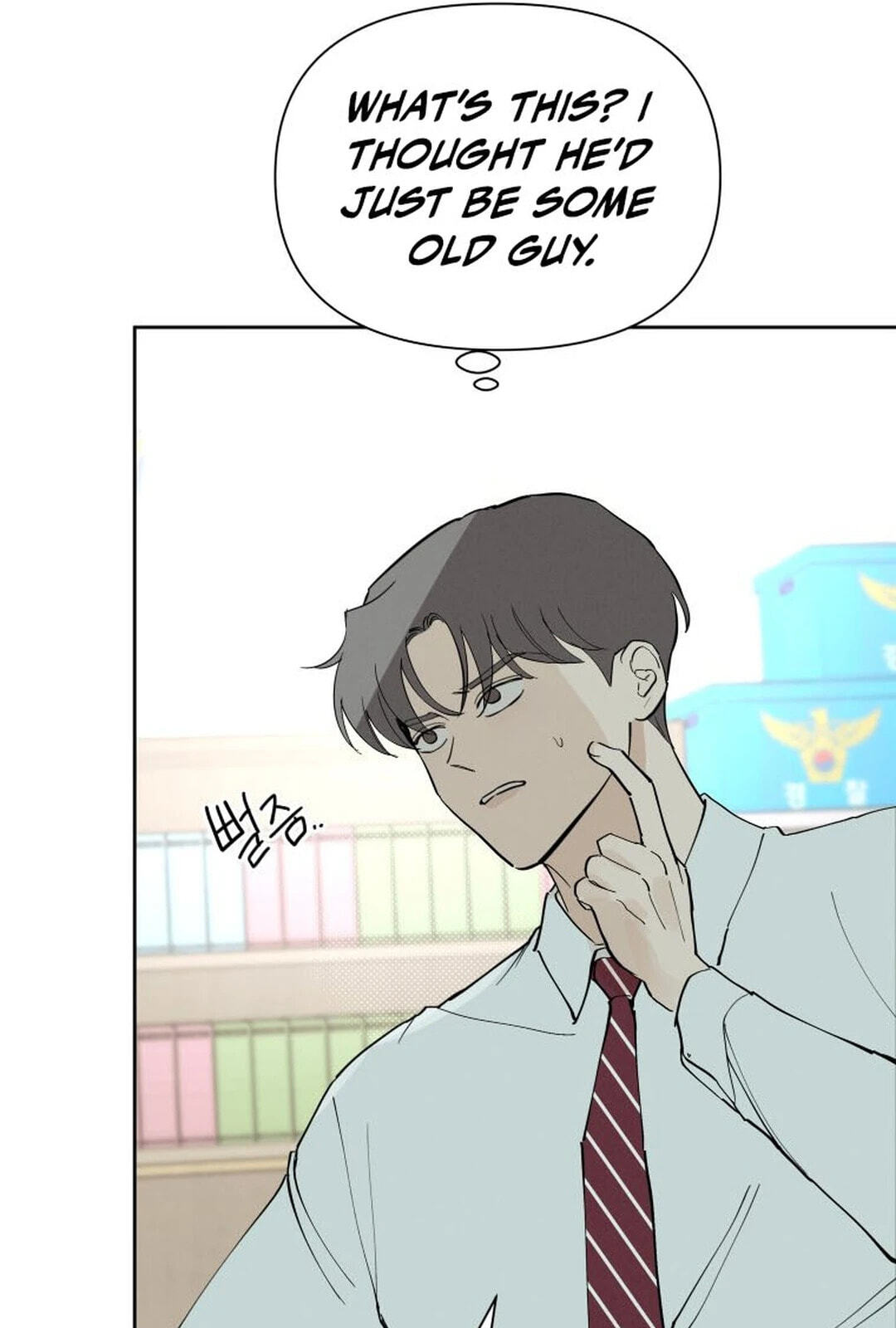 Someone Else's Man Chapter 63 page 54 - 