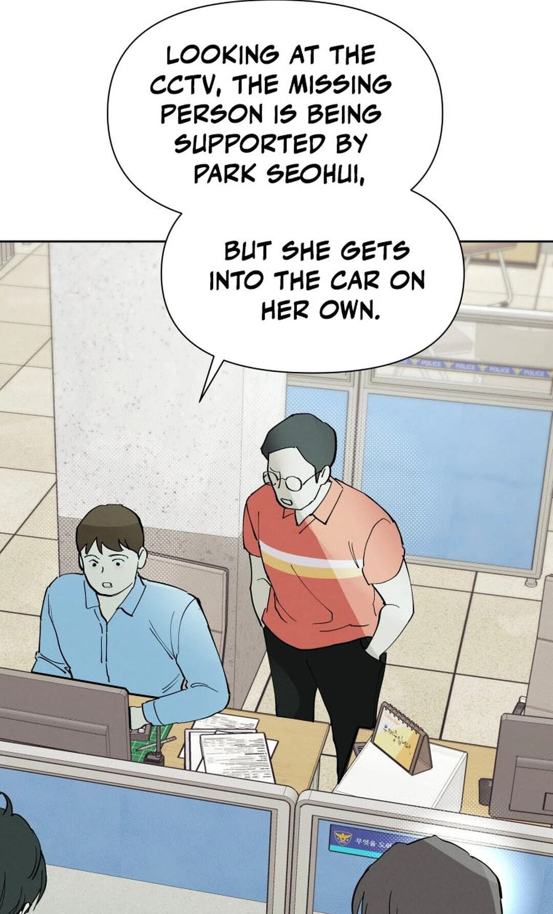 Someone Else's Man Chapter 63 page 57 - 