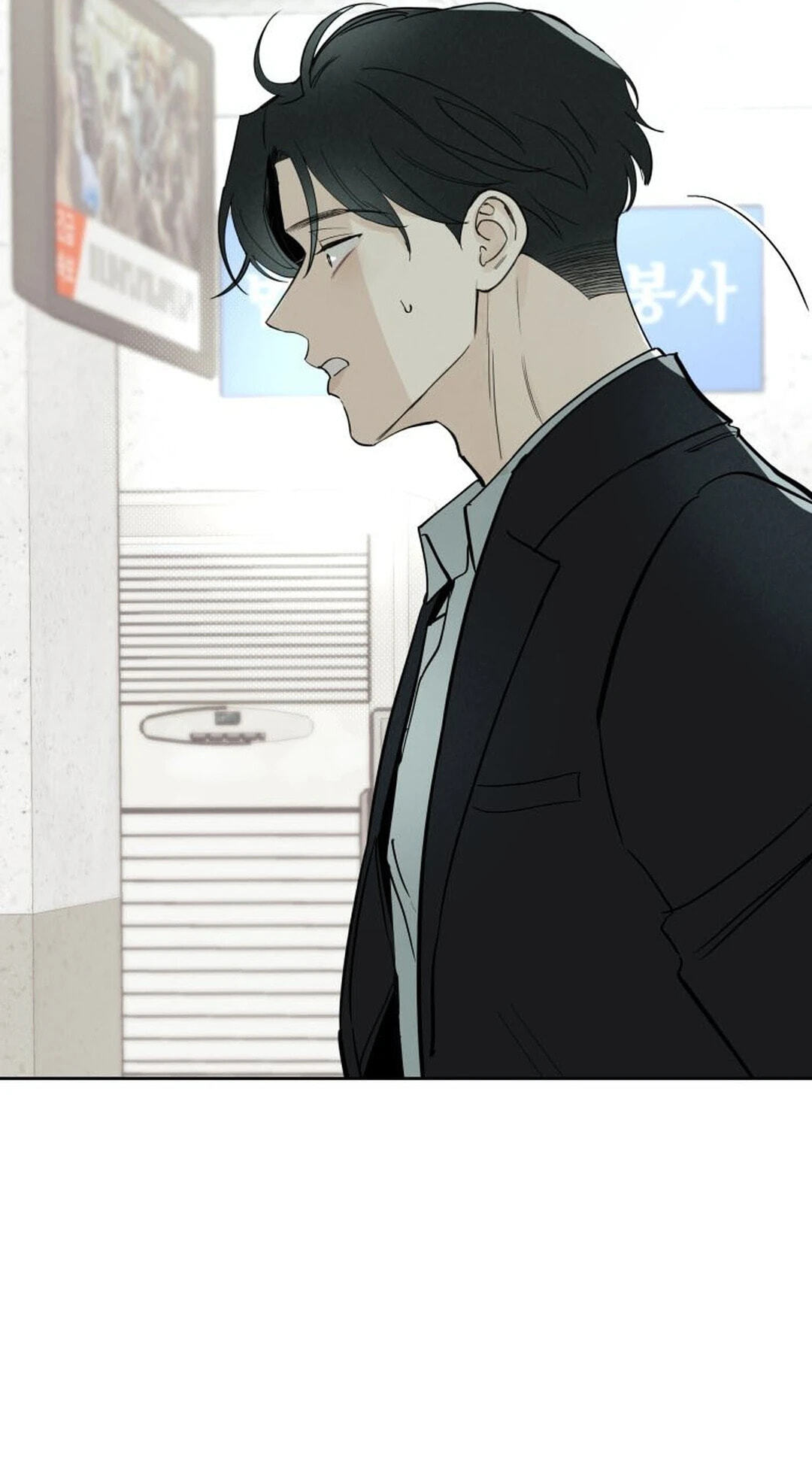 Someone Else's Man Chapter 63 page 65 - 