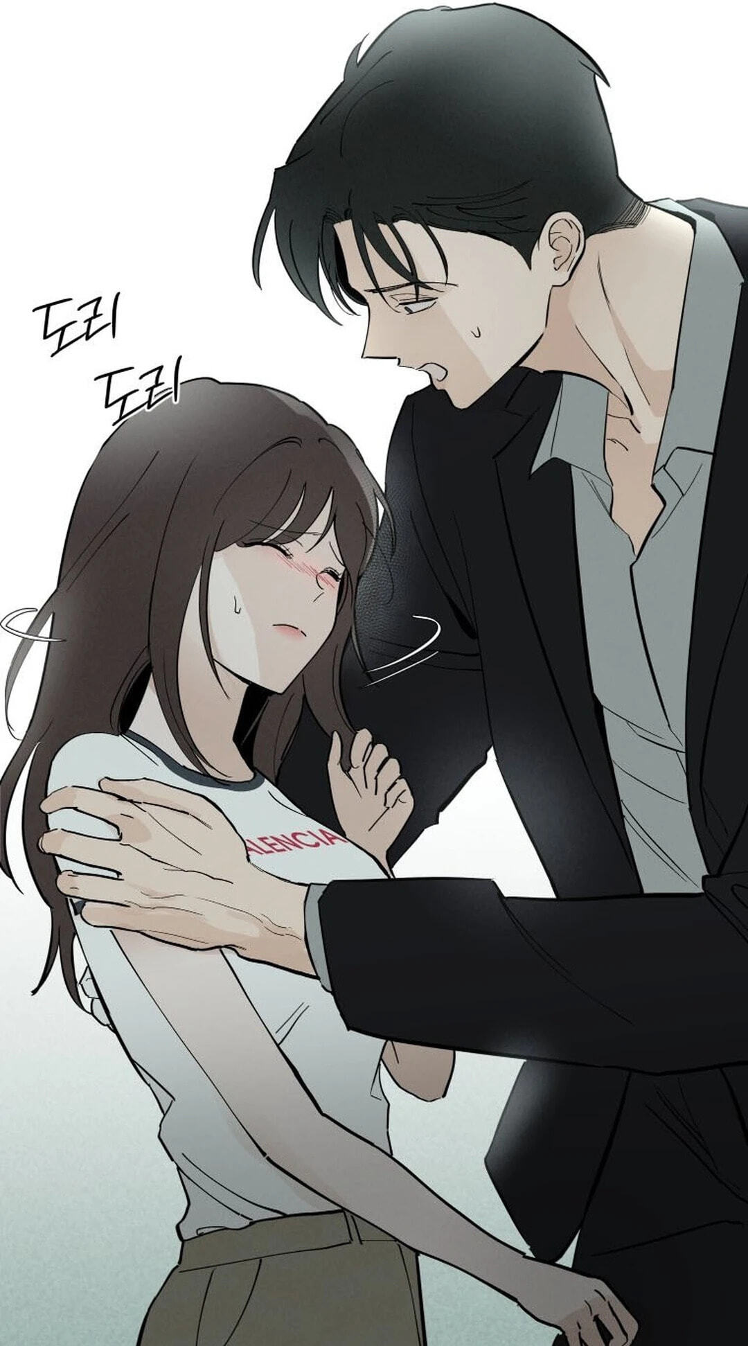 Someone Else's Man Chapter 64 page 15 - 