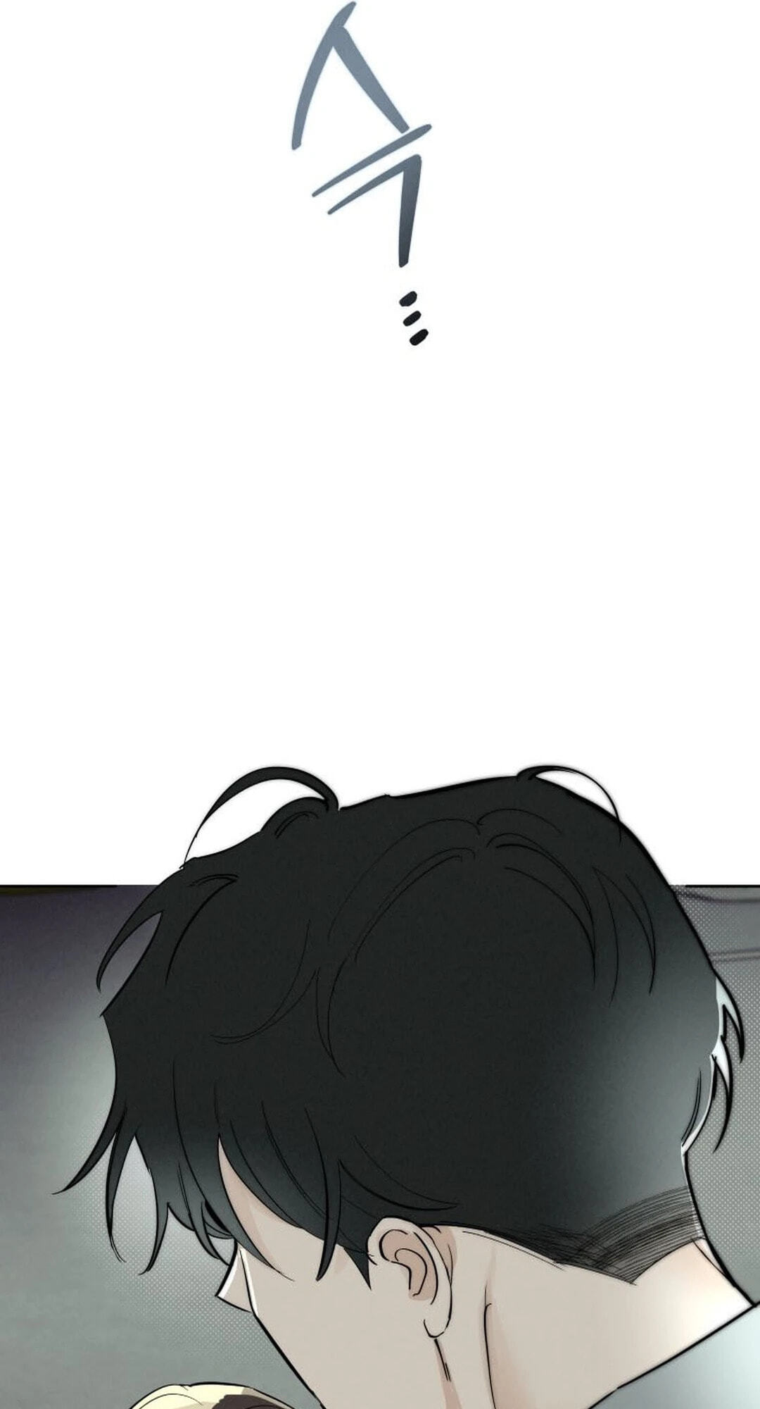 Someone Else's Man Chapter 64 page 21 - 