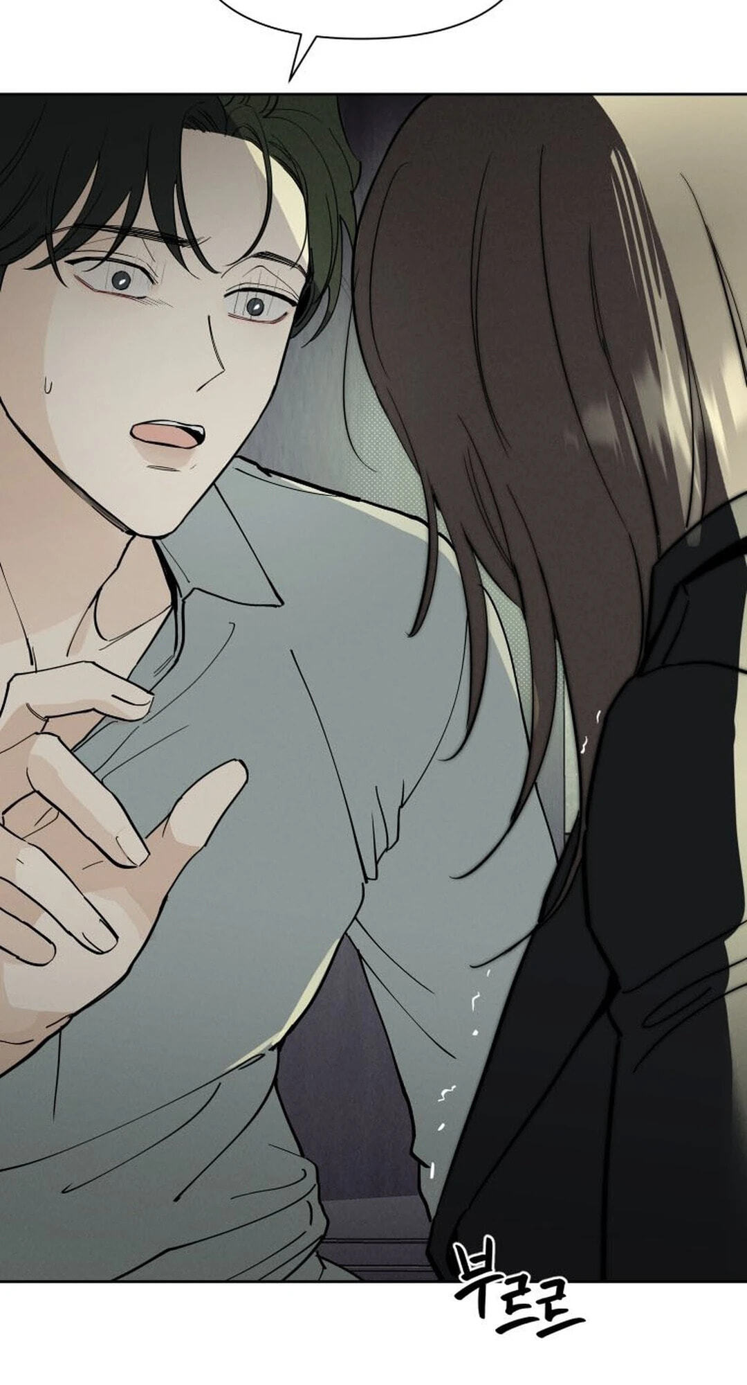 Someone Else's Man Chapter 64 page 40 - 