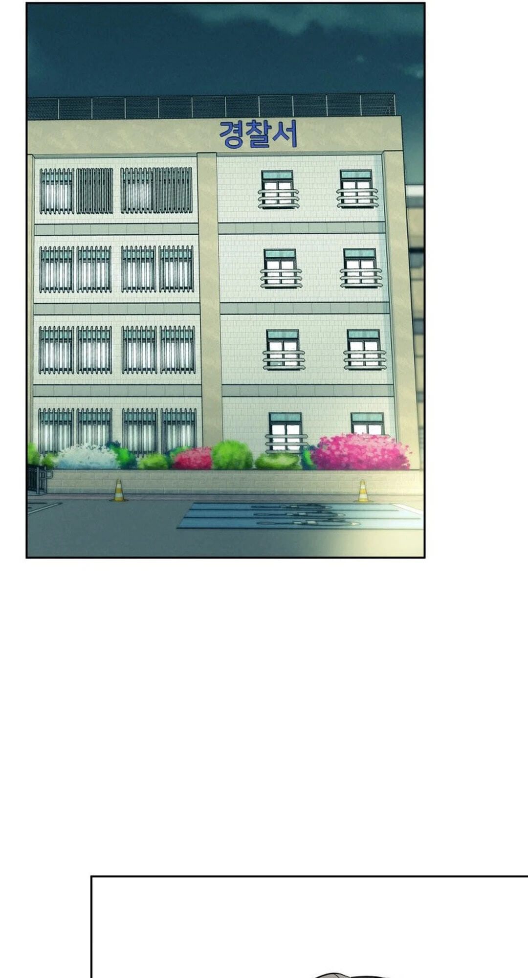 Someone Else's Man Chapter 64 page 57 - 
