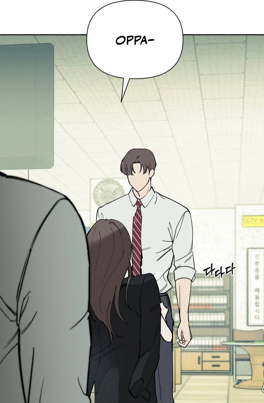 Someone Else's Man Chapter 64 page 62 - 