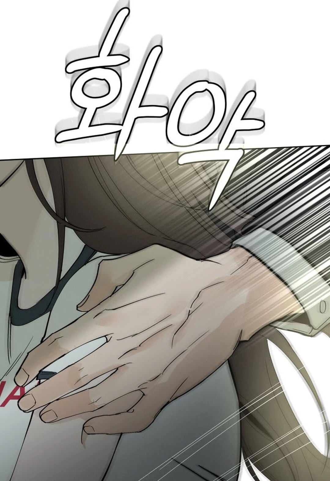 Someone Else's Man Chapter 64 page 9 - 